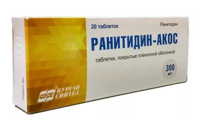 Аналог ранитидина в таблетках. Ранитидин. Ранитидин таблетки. Ранитидин фото. Противовирусное ранитидин.